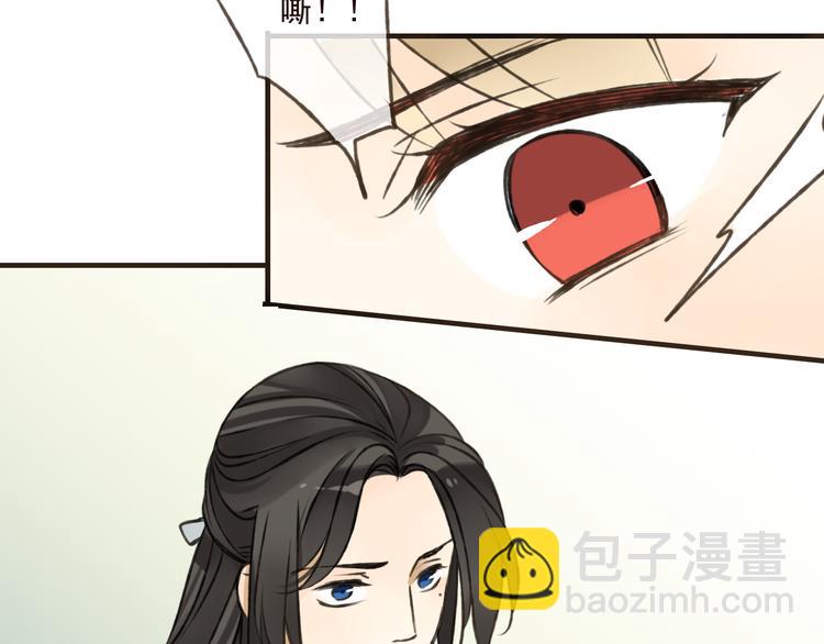 第43话 不许露脚给人看35
