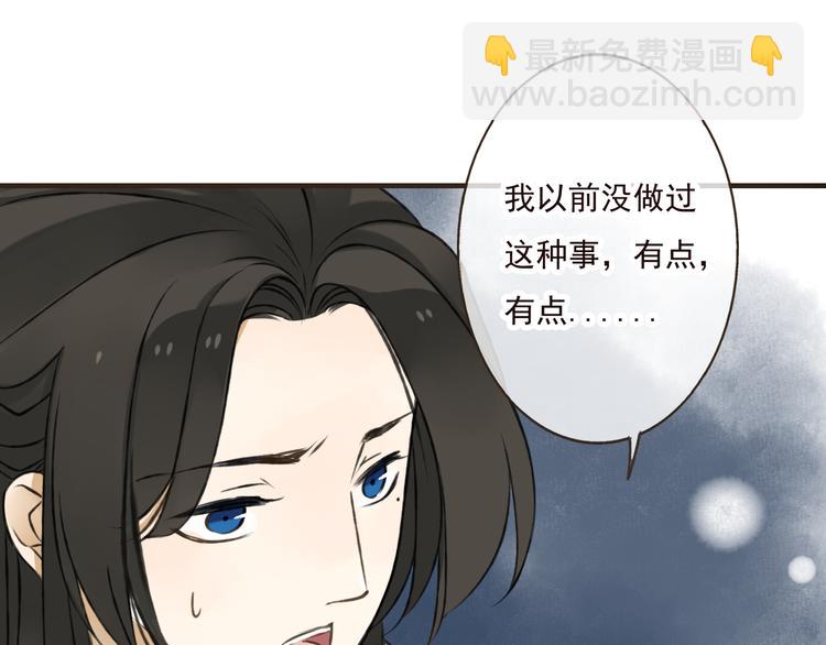 第43话 不许露脚给人看37