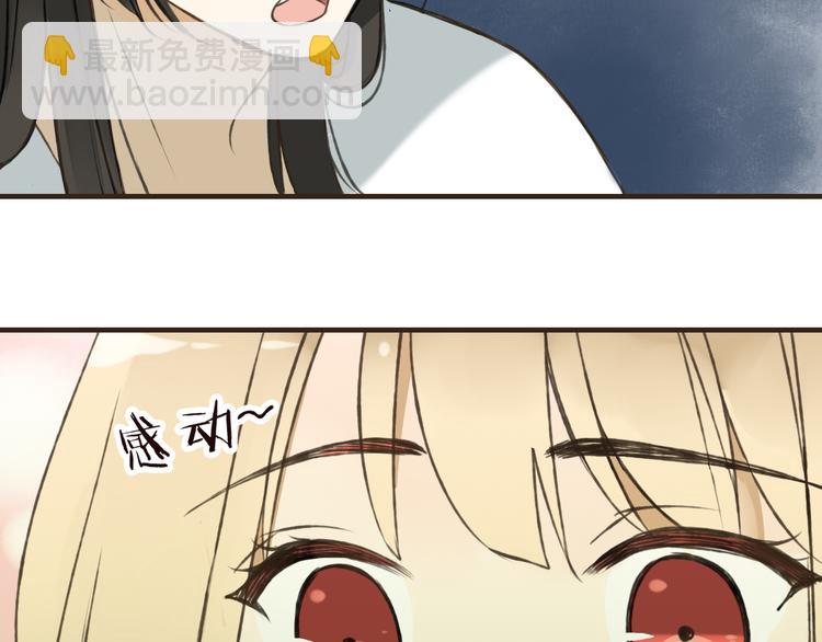 第43话 不许露脚给人看38