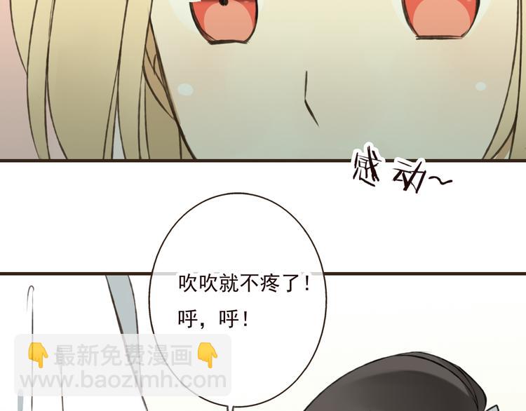第43话 不许露脚给人看39