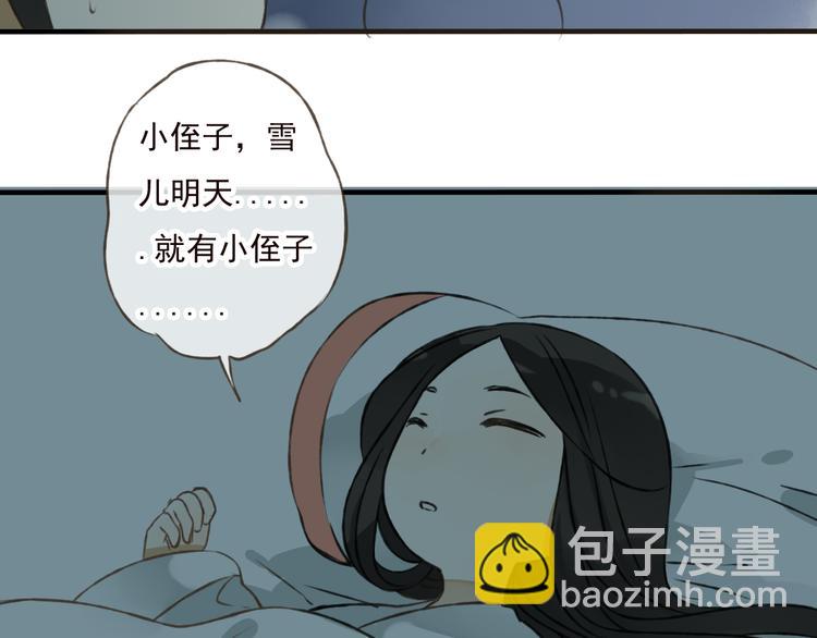 第43话 不许露脚给人看4