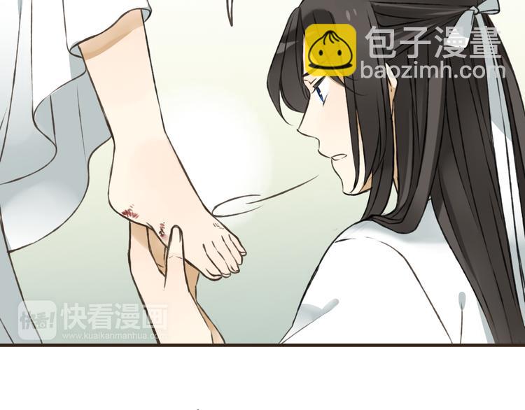 第43话 不许露脚给人看40