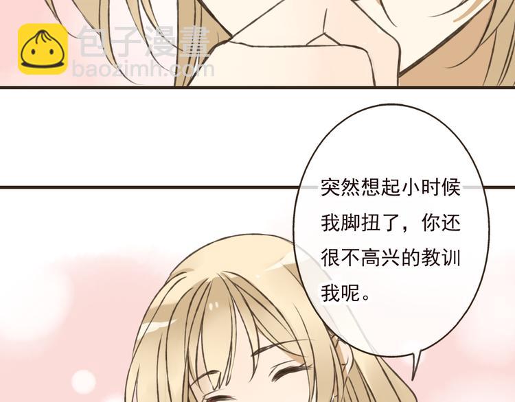 第43话 不许露脚给人看42