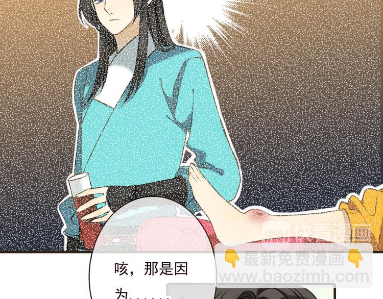 第43话 不许露脚给人看45
