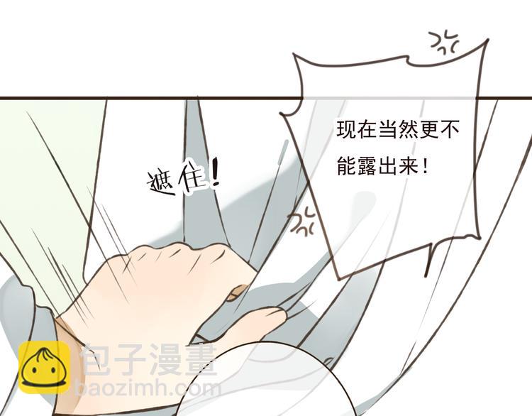 第43话 不许露脚给人看47