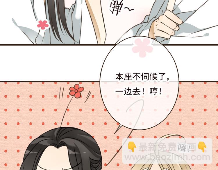 第43话 不许露脚给人看53