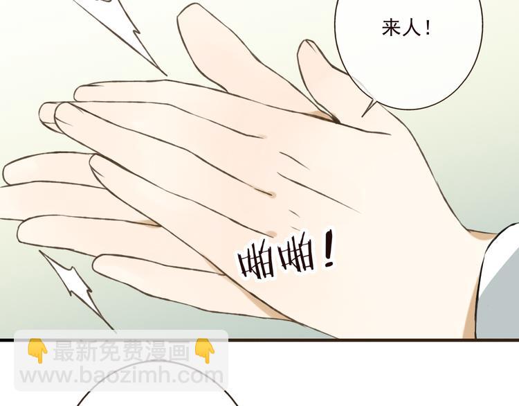第43话 不许露脚给人看55