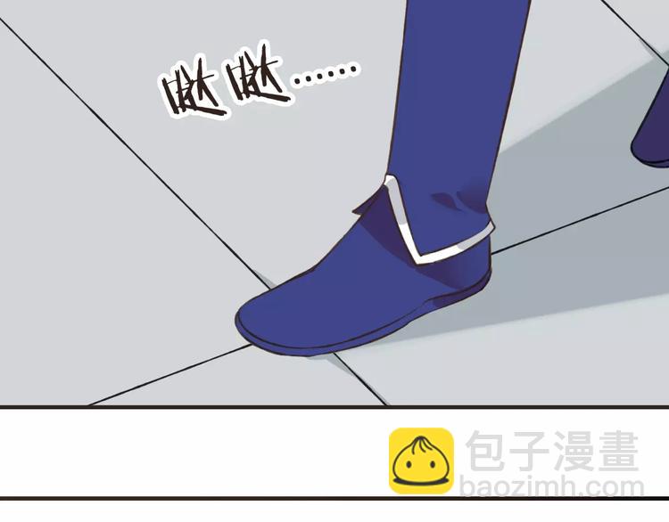 第43话 不许露脚给人看63