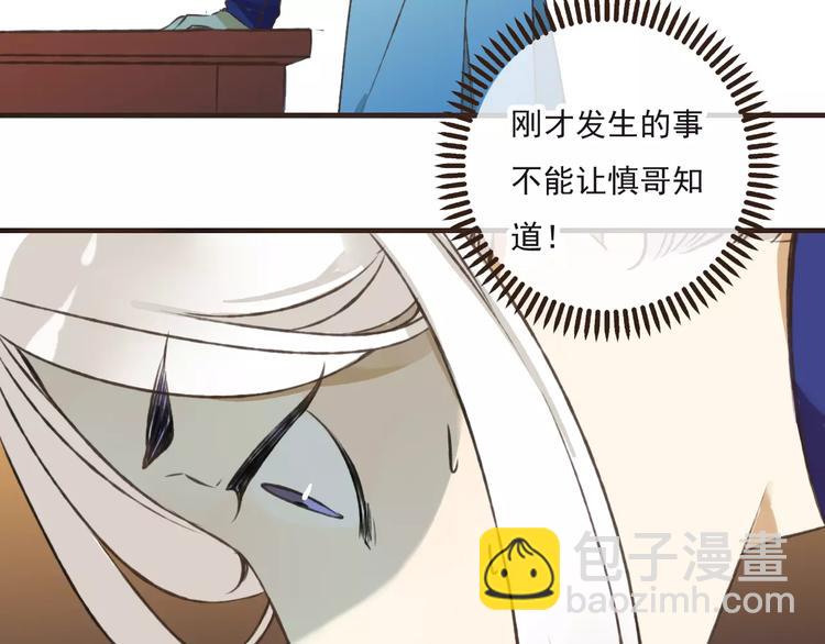 第43话 不许露脚给人看65
