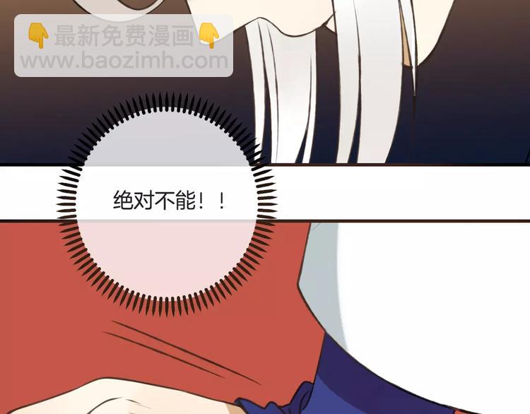 第43话 不许露脚给人看66