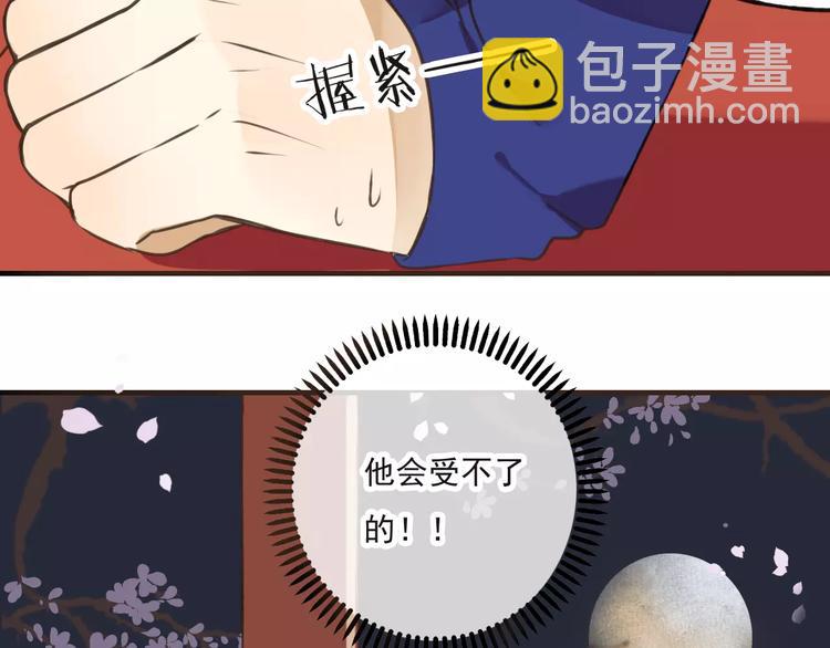 第43话 不许露脚给人看67
