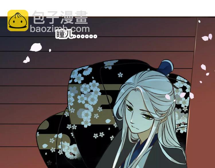 第43话 不许露脚给人看70