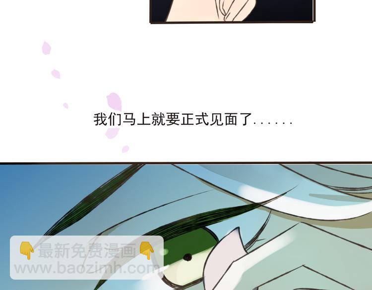 第43话 不许露脚给人看74
