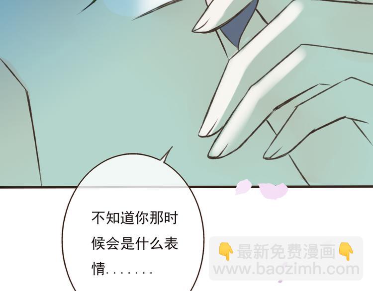 第43话 不许露脚给人看75