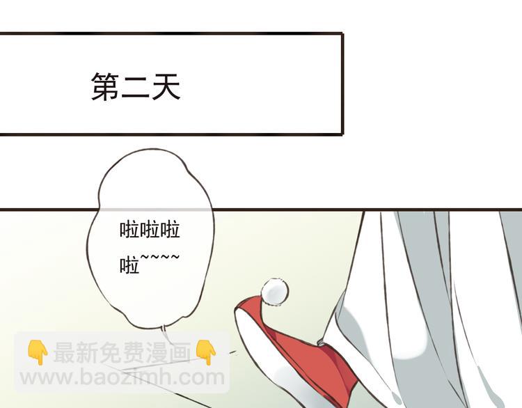 第43话 不许露脚给人看77