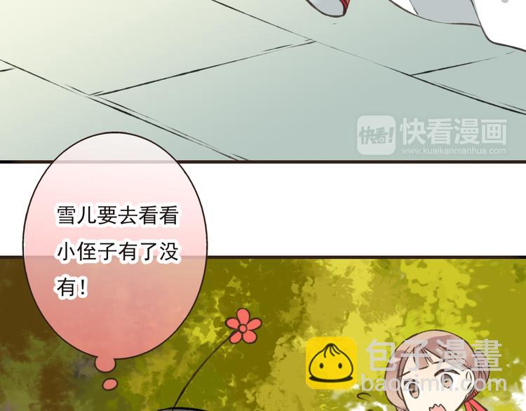 第43话 不许露脚给人看78