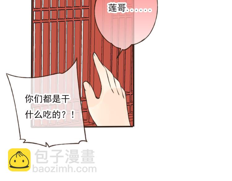 第43话 不许露脚给人看80