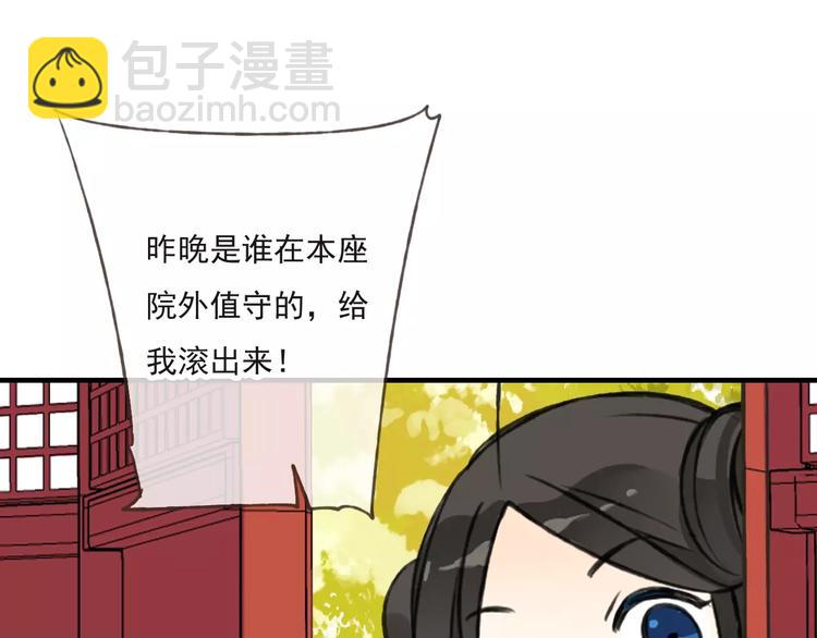 第43话 不许露脚给人看81