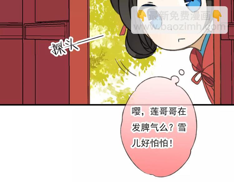 第43话 不许露脚给人看82