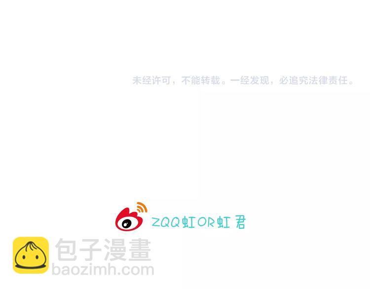 第43话 不许露脚给人看83