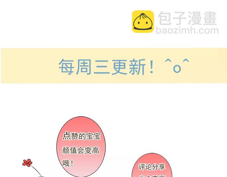 第43话 不许露脚给人看84