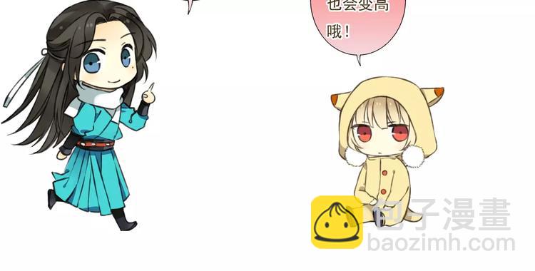 第43话 不许露脚给人看85