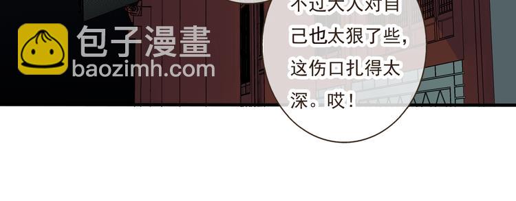 第43话 不许露脚给人看9