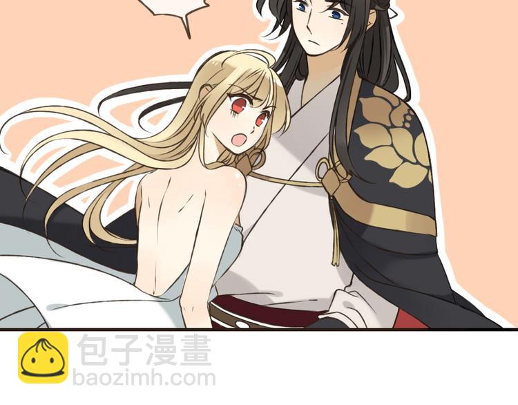 第57话 偷窥者？！抓住了1