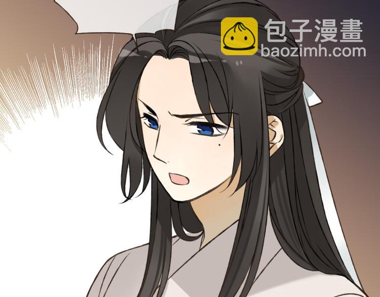 第57话 偷窥者？！抓住了106