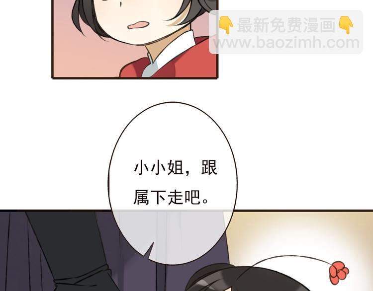 第57话 偷窥者？！抓住了108