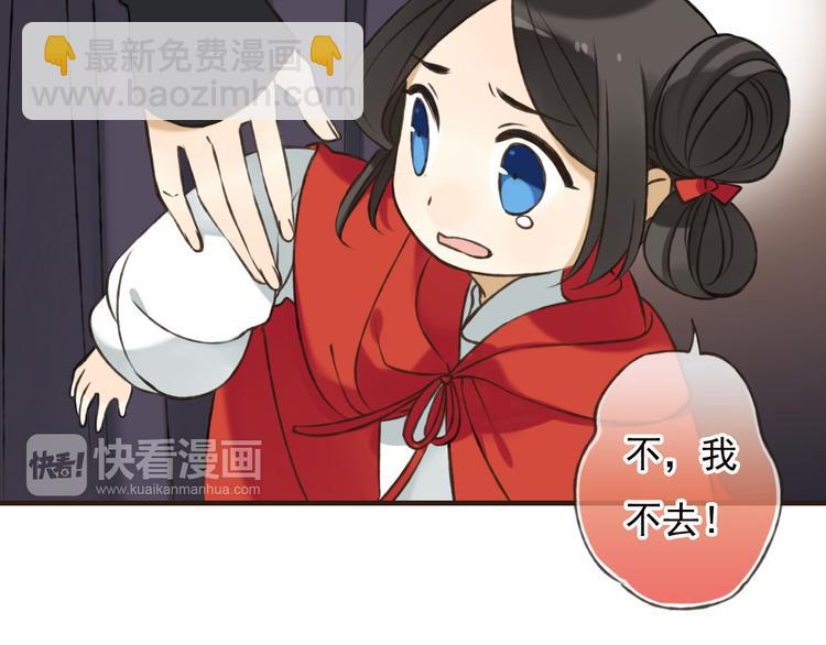 第57话 偷窥者？！抓住了109