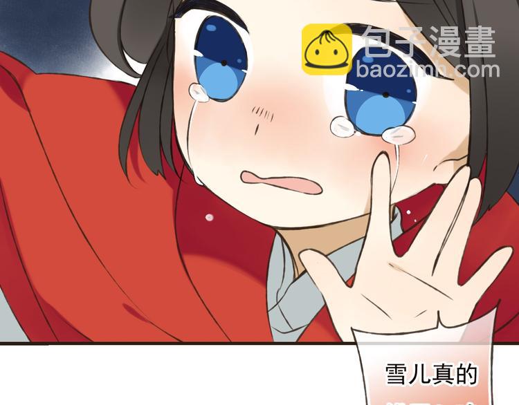 第57话 偷窥者？！抓住了111