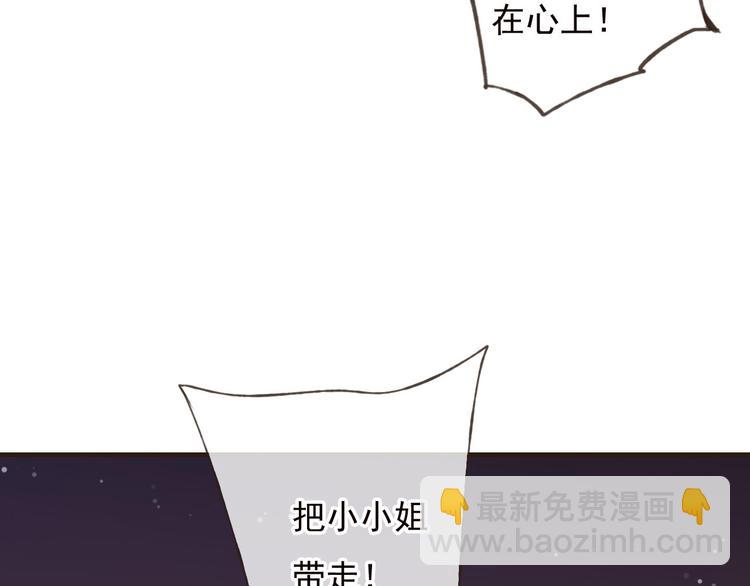 第57话 偷窥者？！抓住了114