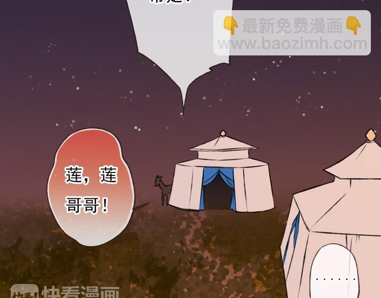 第57话 偷窥者？！抓住了115