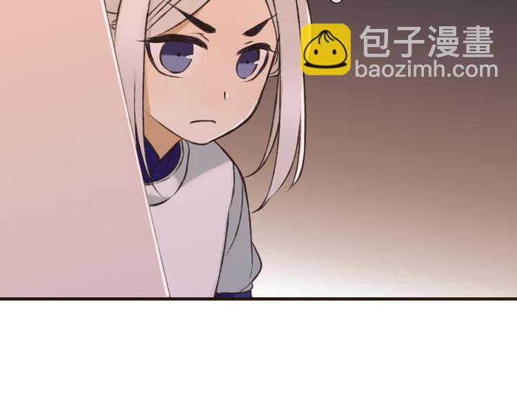 第57话 偷窥者？！抓住了117