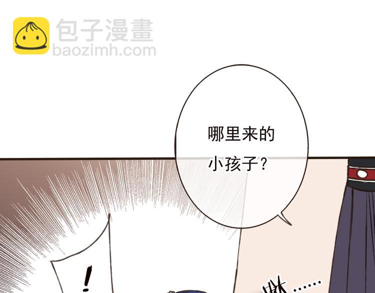 第57话 偷窥者？！抓住了119