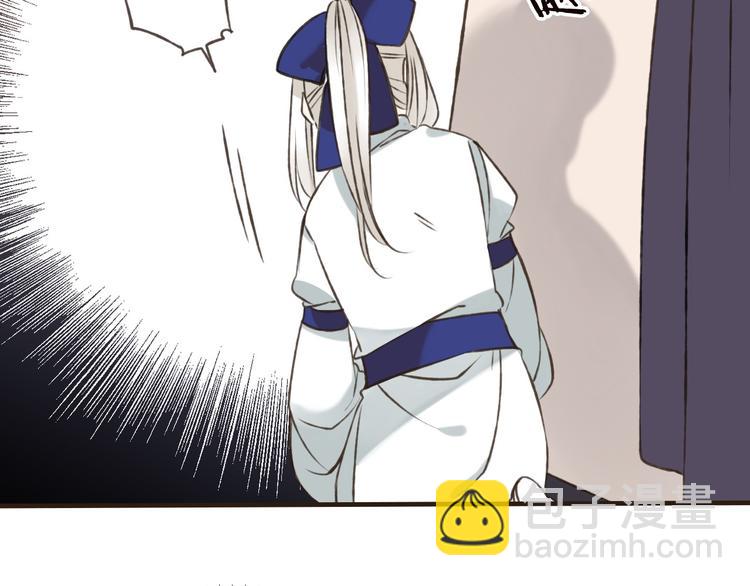 第57话 偷窥者？！抓住了120