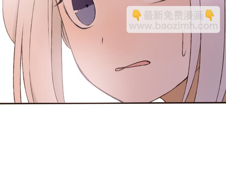 第57话 偷窥者？！抓住了122