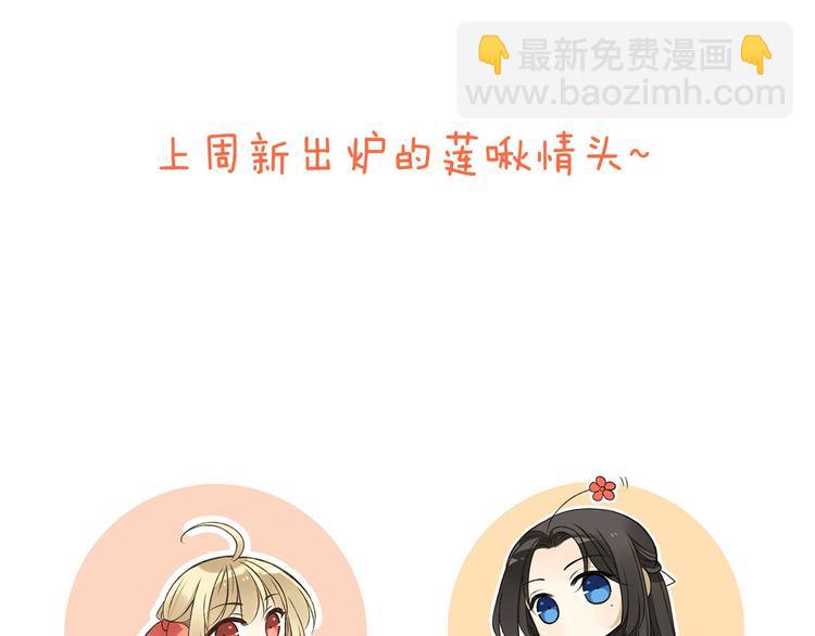 第57话 偷窥者？！抓住了125