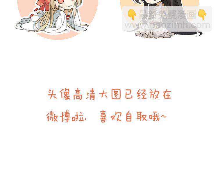 第57话 偷窥者？！抓住了126