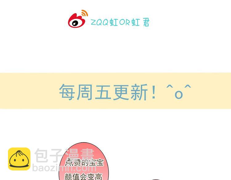 第57话 偷窥者？！抓住了127