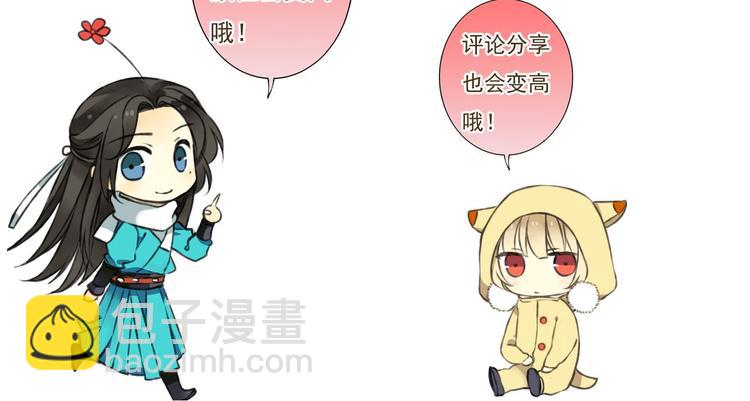 第57话 偷窥者？！抓住了128