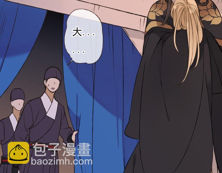 第57话 偷窥者？！抓住了17