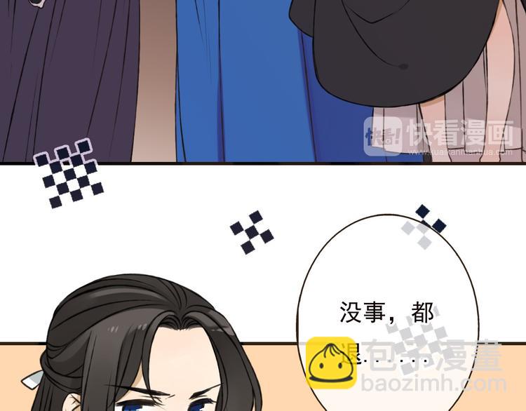 第57话 偷窥者？！抓住了18