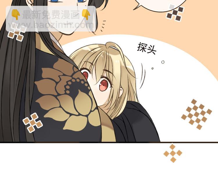 第57话 偷窥者？！抓住了19