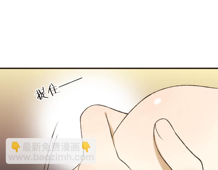 第57话 偷窥者？！抓住了2