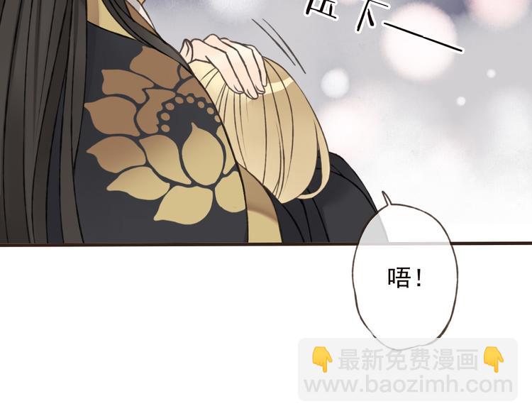 第57话 偷窥者？！抓住了21