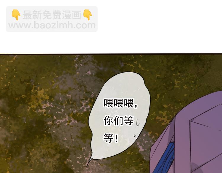 第57话 偷窥者？！抓住了22