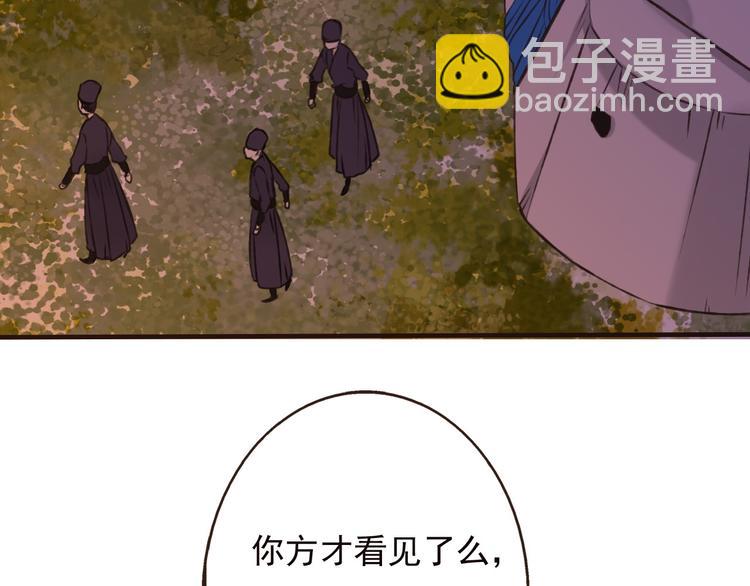 第57话 偷窥者？！抓住了23