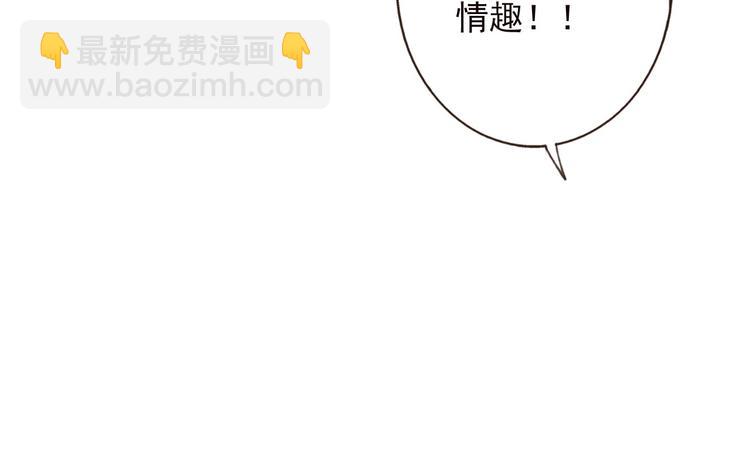 第57话 偷窥者？！抓住了29